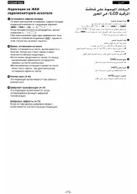 Страница 151