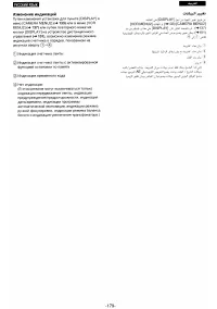 Страница 157