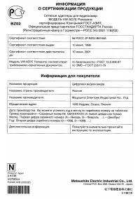 Страница 169