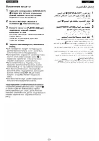 Страница 19