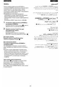 Страница 26
