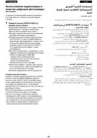 Страница 34