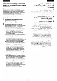 Страница 36