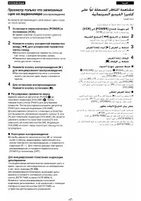 Страница 42