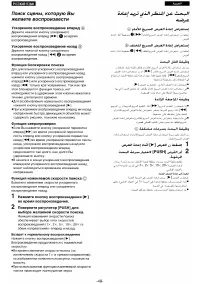 Страница 44