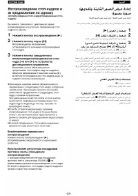 Страница 48