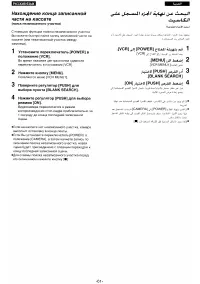 Страница 56