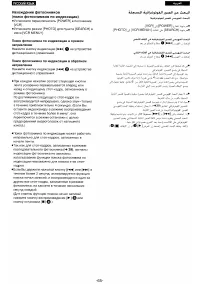 Страница 58