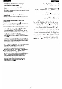 Страница 60