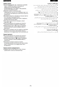 Страница 65