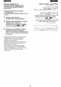 Страница 87