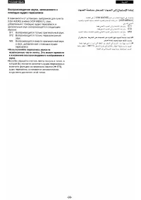 Страница 90