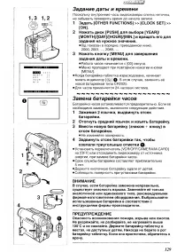 Страница 17