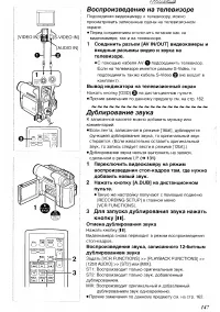 Страница 35