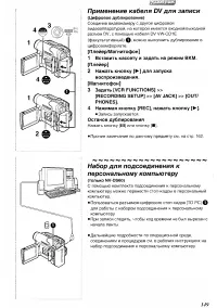 Страница 37