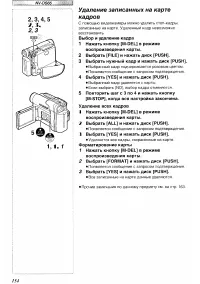 Страница 42