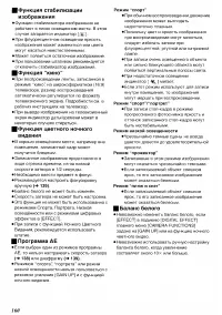 Страница 48
