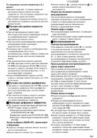 Страница 49