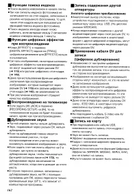Страница 50