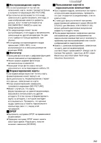 Страница 51