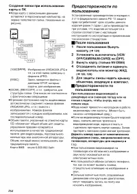 Страница 52