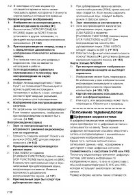 Страница 58