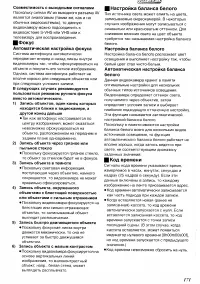 Страница 59
