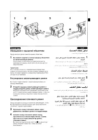 Страница 15