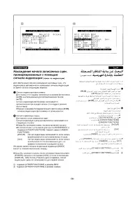 Страница 34