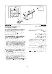 Страница 36