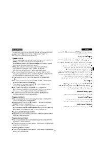 Страница 39