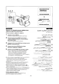 Страница 42