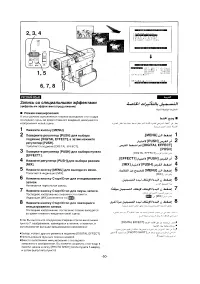 Страница 48