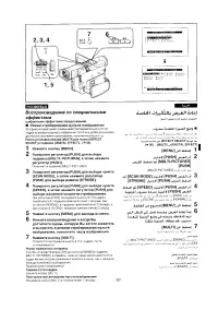Страница 55