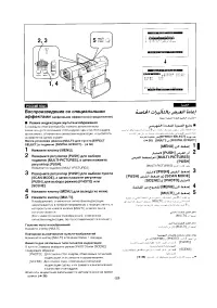 Страница 57
