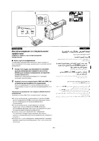 Страница 59