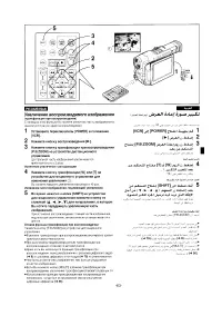 Страница 61
