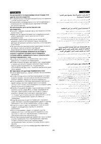 Страница 88