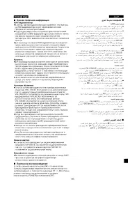 Страница 93
