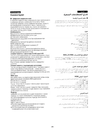 Страница 94