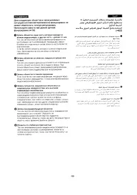 Страница 96