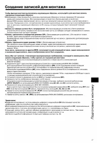 Страница 27