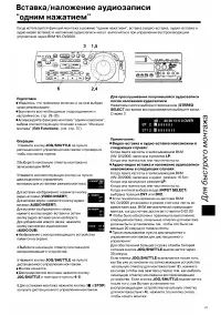 Страница 41