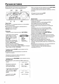 Страница 44