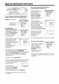 Страница 52