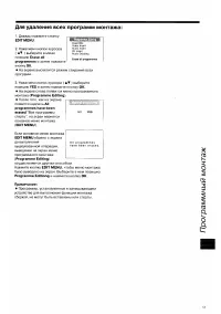 Страница 53
