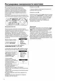 Страница 54