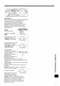 Страница 55
