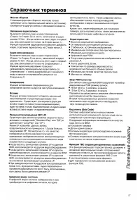 Страница 57