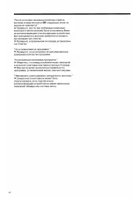 Страница 62